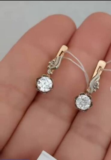 золотая цепочка 20 грамм цена: Серьги, Проба 583, Циркон, Женские, Советские (СССР)