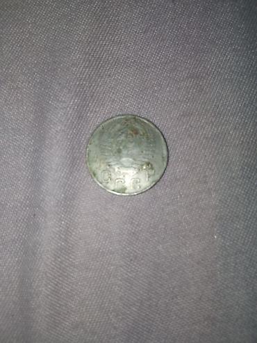 Sikkələr: Sovet dövrünə aid iki nümismatik əşya dəsti 1) Medal: “XXX лет Победы — 10