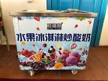 холодильное оборудование бишкек: Продается фризер для жаренного мороженого от компании Gelinsi