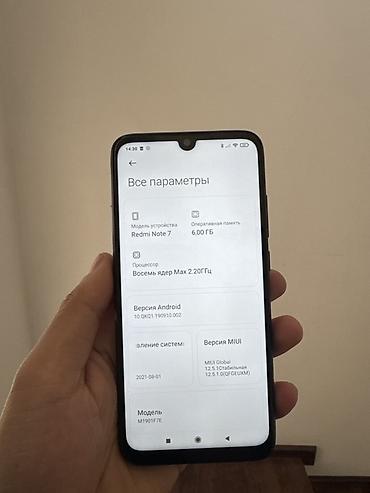 Xiaomi Redmi Note 7 Основные характеристики: - ОЗУ: 6 ГБ - Процессор at lalafo.kg Xiaomi Redmi Note 7 Основные характеристики: - ОЗУ: 6 ГБ - Процессор