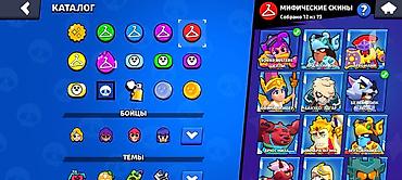 retro konsol: Brawl Stars oyun hesabı - Kupa: 43 659 (rekord 43 660), Liqa: II - — 6