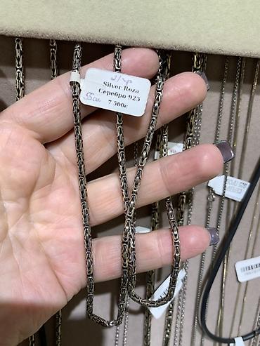 Серебряные цепочки: Цепочка, Бисмарк, Проба 925, Унисекс — 5