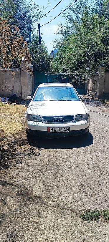 я ищу лобо: Audi A6: 1998 г., 2.8 л, Автомат, Бензин, Седан — 2