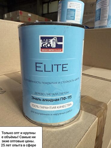 продаю монстеру: Алкидная эмаль Mego Impex Elite ПФ-115 предназначена для окраски