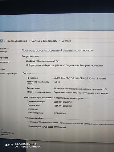 комп для игр: Компьютер, ядер - 4, ОЗУ 16 ГБ, Игровой, Б/у, Intel Core i5, NVIDIA GeForce GTX 1050, HDD — 4