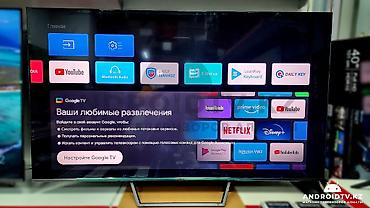 квант: АКЦИЯ ТЕЛЕВИЗОРЫ Ясин 65 4K модель YASIN 65 смарт тв андроид 11 — 3