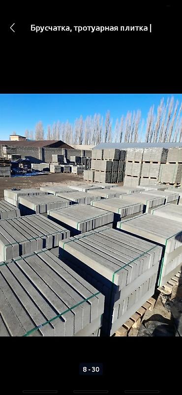 Кладка: Укладка брусчатки Бесплатная консультация Больше 6 лет опыта — 11