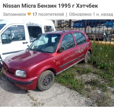 ниссан п 11: Nissan March: 1995 г., 1.1 л, Автомат, Бензин