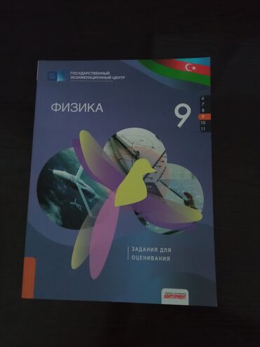 rüstəmov fizika kitabı: Fizika 9cu sinif test