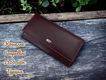 слиф пантери: Кошелёк Canpellini - Страна производства: Турция - Цена: 2300 сом — 1