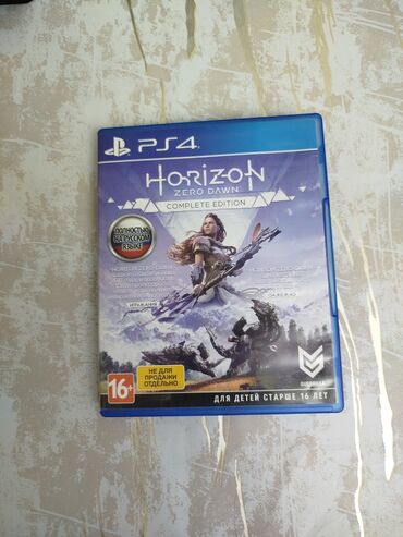 narda saatliq internet paketleri: Horizon Zero Dawn, Macəra, Yeni Disk, PS4 (Sony Playstation 4), Ünvandan götürmə
