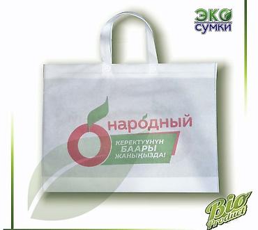 Шопперы: Шоппер, Новый, Материал: Спанбонд, Женские — 12