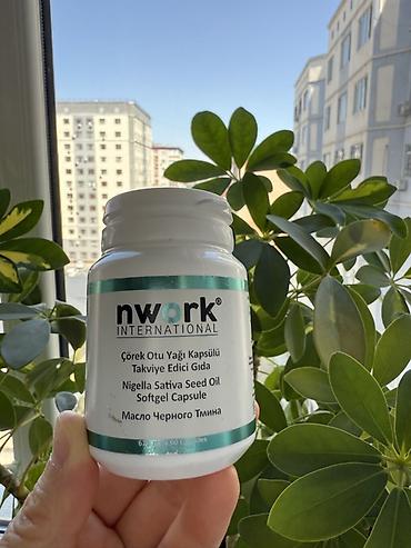 зира: Набор продуктов nwork International с черным тмином (Nigella sativa) — 3