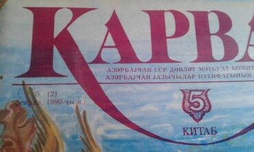 Dini kitablar: Dini kitablar və jurnallar satılır. Şəkillərə axıra kimi baxın — 20