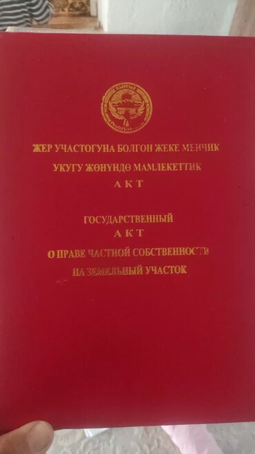 Продажа домов: Дом, 70 м², 6 комнат, Собственник, ПСО (под самоотделку)