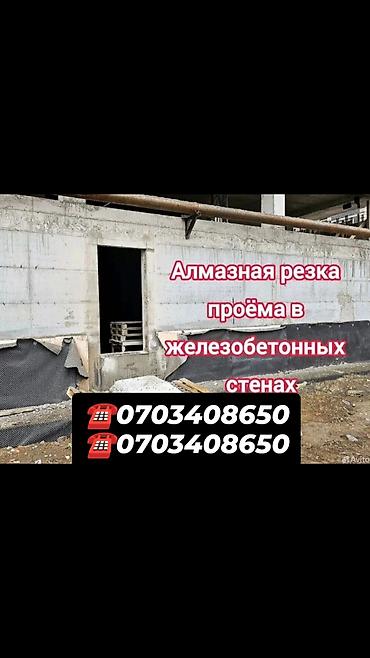 червячные фрезы: Резка бетона — 1