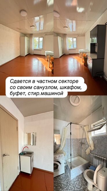 гостиница посуточный: Сдаю 1-комнату коридорного типа. В каждой комнате свой душ, туалет