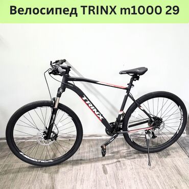 спидометр для велосипеда: Велосипед TRINX m1000! 🌟 Подарите себе незабываемые впечатления от