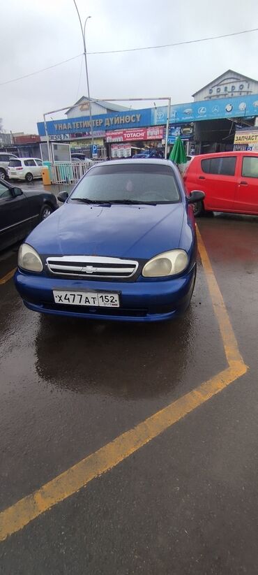 Daewoo: Daewoo Lanos: 2008 г., 1.5 л, Механика, Бензин, Седан