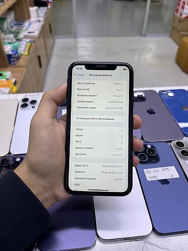 iphone 5g: IPhone 11, Б/у, 128 ГБ, Черный, Зарядное устройство, Защитное стекло, Чехол, 72 % — 2