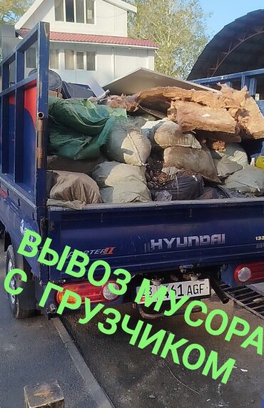 сантехник прочистка канализация: Вывоз мусора вывоз мусора Вывоз мусора вывоз мусора Вывоз мусора