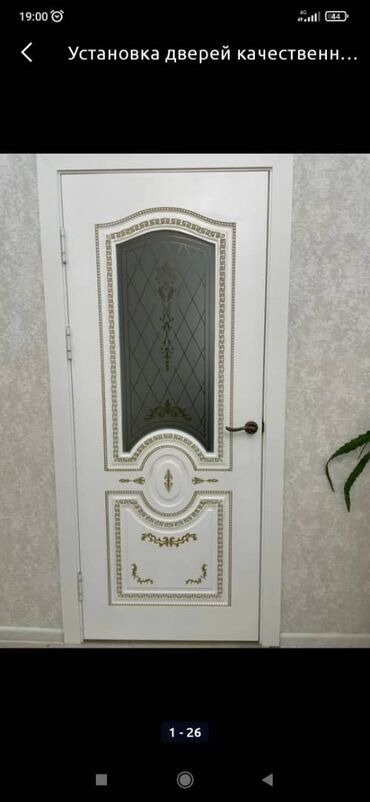 Ремонт окон и дверей: Установка дверей — 5