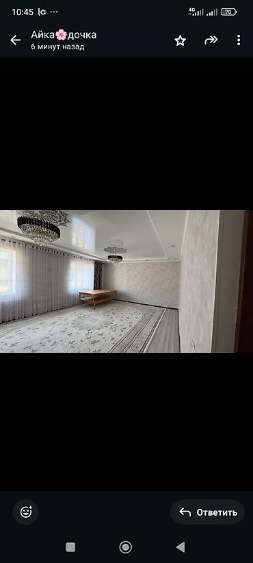 Продажа коттеджей и домов: Нарын шаарынан жер үй сатылат .Баасы келишим түрдө.Уйдун ичинен,суу — 11