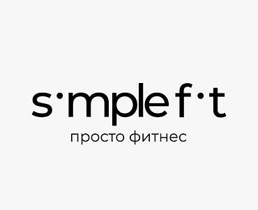 Продаю абонемент от тренажерного зала “Simple fit”! Время и at lalafo.kg Продаю абонемент от тренажерного зала “Simple fit”! Время и