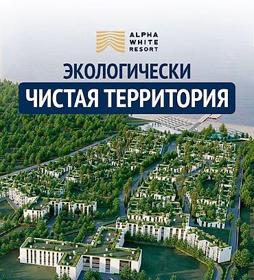 ош жилой дом: Продается 2 этажный коттедж 152м2 Иссык-Куль с.Кош-Кол ЦО «Альфа Вайт — 8