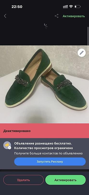 Туфли: Ботинки, 38, LION, Новый, цвет - Черный, Самовывоз — 3
