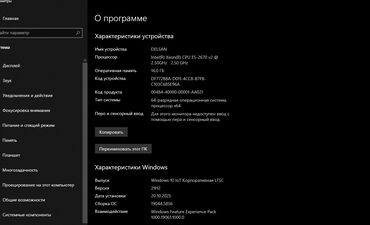 собранный пк: Компьютер, ядролор - 10, ОЭТ 16 ГБ, Жумуш, окуу үчүн, Колдонулган, Intel Xeon, Radeon RX Vega 64, HDD + SSD