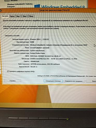 dell t 3600: Tam işlək vəziyyətdədir, ev şəraitində istifadə olunub. Texniki — 7