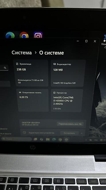 i56: Офисный, Б/у, Intel Core i5 — 1