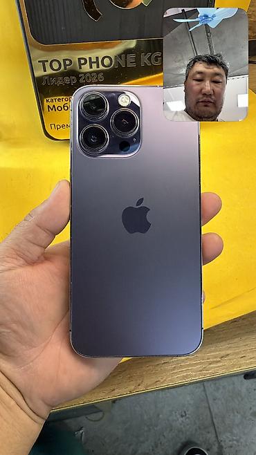 se 2016: IPhone 14 Pro Max, Б/у, 128 ГБ, 100 % — 1
