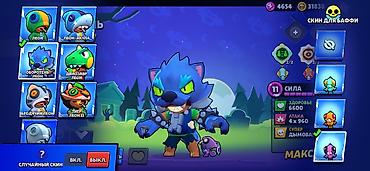 Другие игры и приставки: Аккаунт Brawl Stars Легендарная лига - Путь к славе: 75 756 кубков — 14