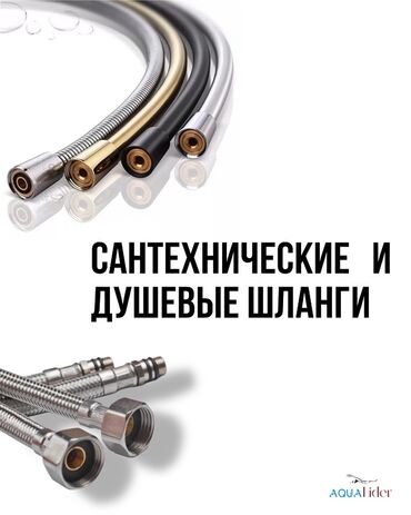 Смесители для раковин: Сантехника оптом и в розницу Сантехника с широким ассортиментом: ✅ — 4