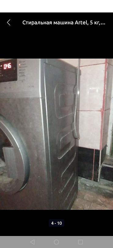avto maqnitolalar: Paltaryuyan maşın Artel, 5 kq, İşlənmiş, Avtomat, Qurutma var, Kredit var, Ünvandan götürmə — 4