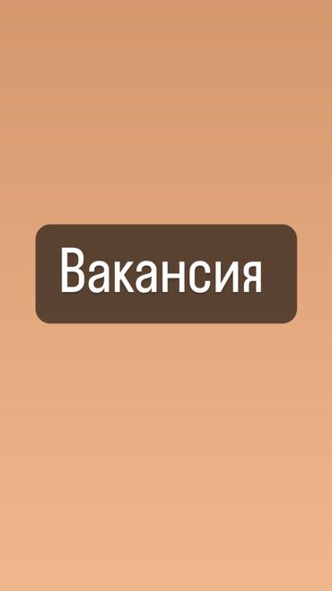 апарт отель: Талап кылынат Хостес : Караоке, Тажрыйбасыз