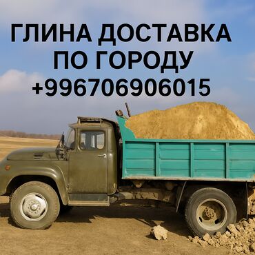 Глина — природный материал для вашего уюта и здоровья! 🌿 Ищете