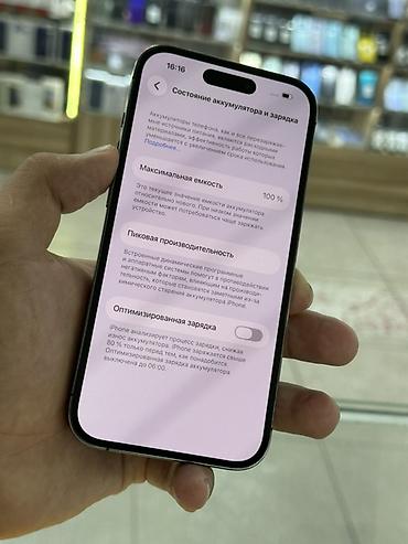 14: IPhone 14 Pro, Б/у, 256 ГБ, Deep Purple, 100 % — 5