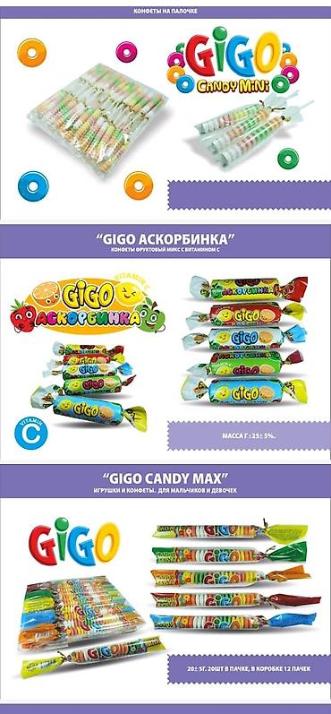 Кондитерские изделия, сладости: Набор сладостей и напитков для детей Содержимое: - Жевательная — 16