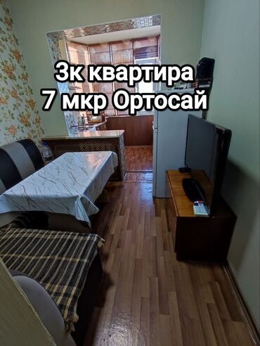 вет магазин: 3 комнаты, 86 м², 105 серия, 9 этаж, Старый ремонт