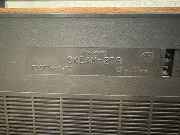 Radio: Vintage portativ radio qəbuledici — “Okean-209” tam ishlekdi — 9