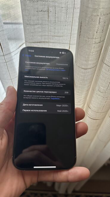 короб буфера: IPhone 16 Pro Max, Жаңы, 256 ГБ, Natural Titanium, Заряддоочу түзүлүш, Коргоочу айнек, Каптама, 100 %