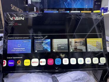 телевизор hisense 40 дюймов: 🔥СРОЧНАЯ АКЦИЯ🔥🔥 акция телевизор YASIN 50UD81 webos magic пульт smart