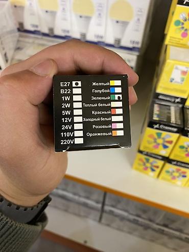 лампочки для автомобилей: LED-лампа «Сталкер» (осветительные приборы) Описание: - Компактная — 2