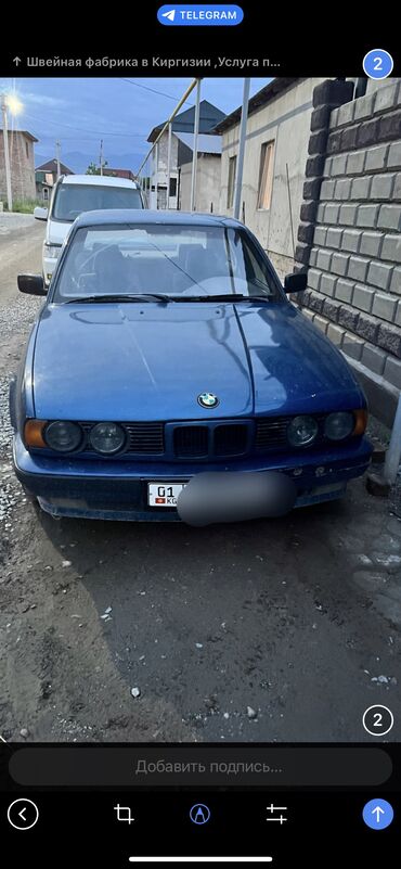 бмв е61: BMW 520: 1992 г., 2 л, Автомат, Бензин, Седан