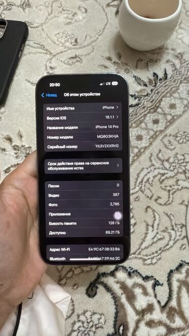 айпат мини 6: IPhone 14 Pro, Б/у, 128 ГБ, Deep Purple, Чехол, Кабель, Коробка
