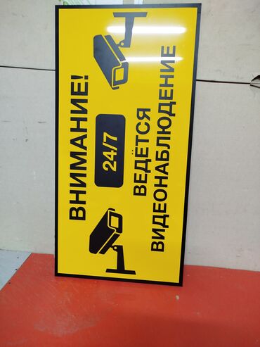 Изготовление рекламных конструкций: Медаль#Табличка#сырткы жарнактын баардык турун жазайбыз. чпу лазер — 20