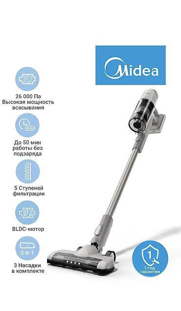 Вертикальный пылесос Midea VSS P9 LITE — мощная уборка без усилий!